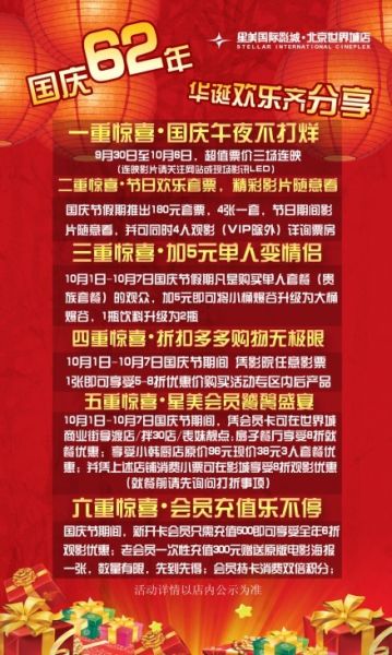 最新！广西新车购车补贴活动公告来啦