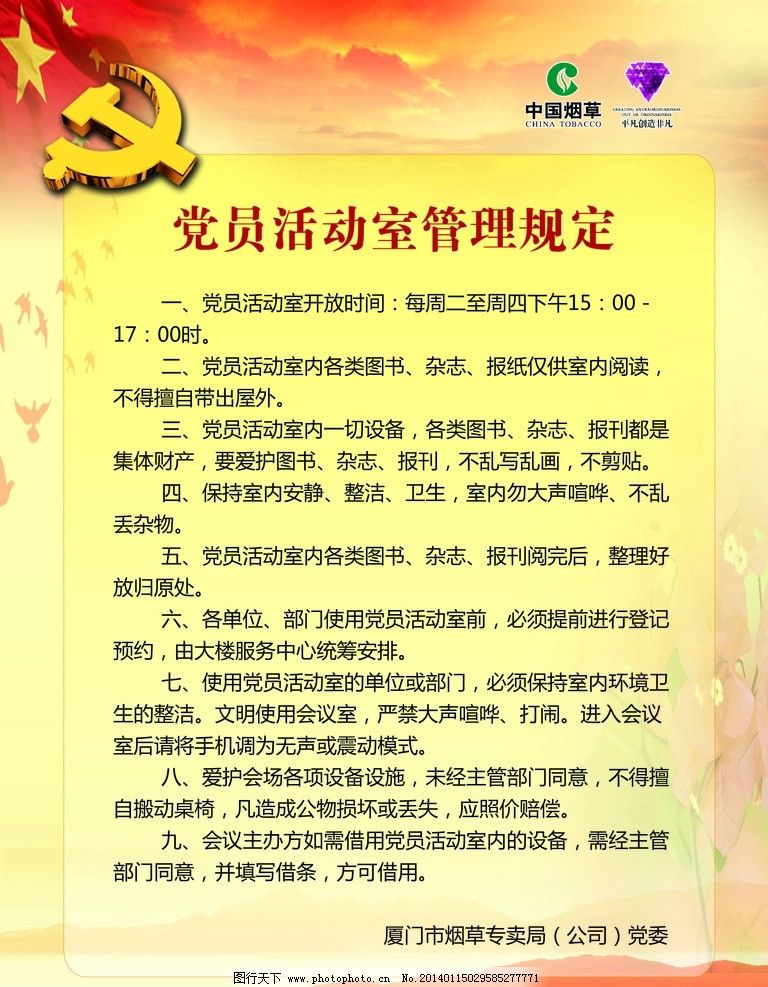 洛阳市教育局最新通知！事关所有中小学生课间活动