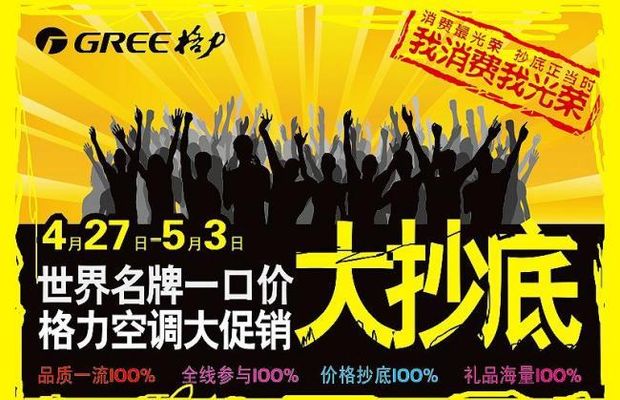 教育部公示最新中小学生全国性竞赛活动名单“蓝桥杯”等不在列