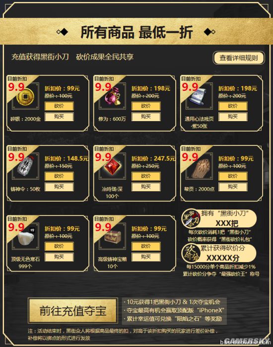 “悦伴wan·建筑可阅读”之书香文旅主题活动正式发布首发活动打卡“云端书境”
