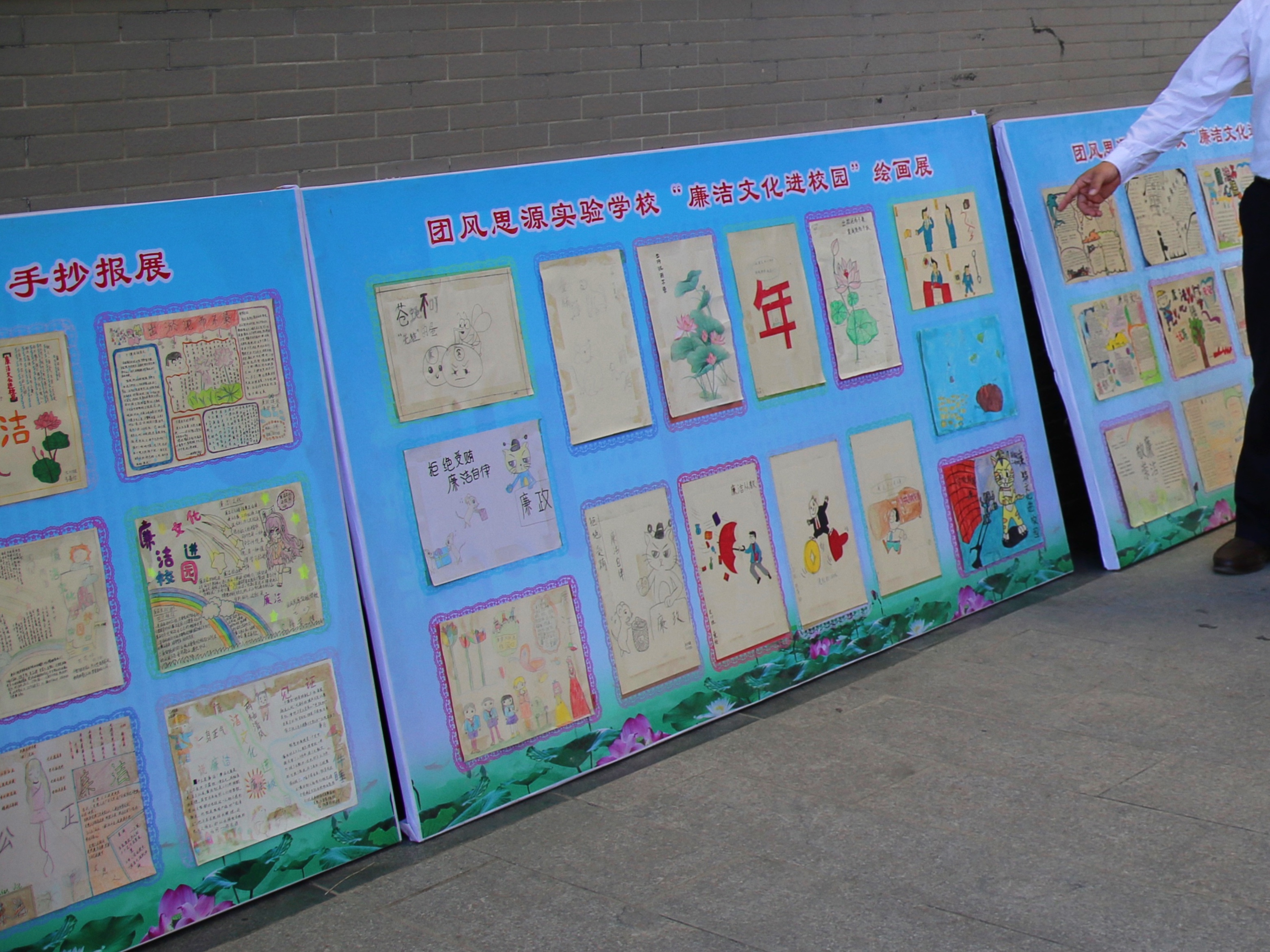 书画作品展