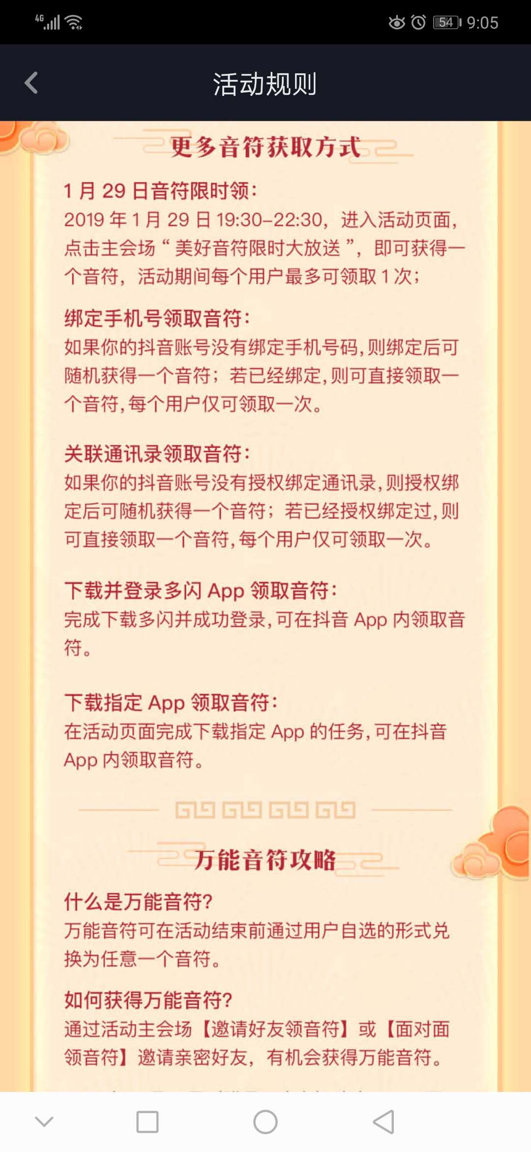 莆田国庆中秋文旅活动发布 九大活动共享“莆式”盛宴