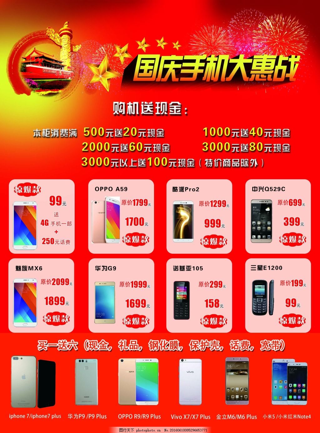 十二项免费活动等您来！吉林省博物院国庆中秋双节活动预告请查收