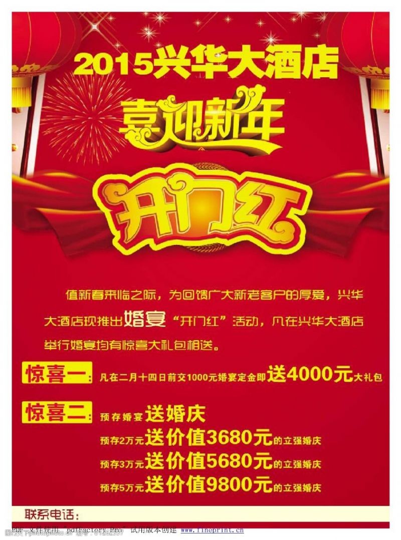 近80项活动！国庆中秋假期北京博物馆活动指南