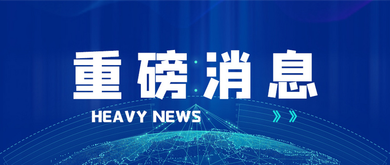 常州市人民政府