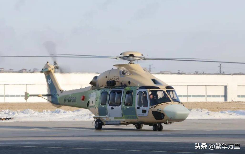 直15直升机75吨级具备交付条件是否使用？